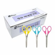 BK학생용가위 평화 (10개입) S-105 10cm, 본상품