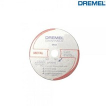 짜리점빵1P드레멜 SM20-02전용 금속절단휠 쏘맥스 3PCS DSM510C, 상세페이지 참조