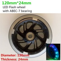 200mm 175mm 145mm 스쿠터 휠 좋은 탄성 사일런트 pu 40mm 30mm 두께 타이어 부품 608 베어링 사용 스케이팅 로다스, 120x24mm 주도 19