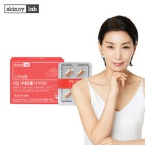 [스키니랩] 리얼 시네트롤 다이어트 1박스 (4주분), 상세 설명 참조, 상세 설명 참조