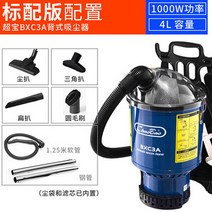 기계 전동 배낭형 백팩 청소기 계단 진공 업소용 소형 청소 무선 사무실, 백 진공 청소기 블루