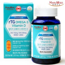 식약처인정 차세대 알티지 rTG 오메가3 장용성 코팅 3세대 오메가 불포화지방산 고순도 EPA DHA 장까지살아가는 소형어종 글리세롤 혈관청소부 혈행개선 혈전 영양제
