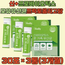 온가족 신바이오틱스 유산균 10억마리 멜론맛 스틱 프락토올리고당 장내유익균 사균체 단쇄지방산 에리스리톨 낙산균 차세대 22종 혼합유산균 락토바실러스 가세리 비피더스 분말 가루 식약처인증
