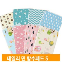 침대 방수 매트 S 유아 아기요 신생아 기저귀교환 바닥 베드 면 패드, 스타민트