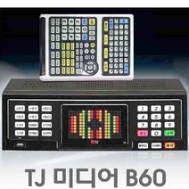 태진 B60 중고 노래방기계 반주기 리모콘 HDMI-3M포함 23년3월곡, 태진 B60(책없슴 23년3월곡)+중고리모콘