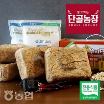 [농협] 간편한 장담기 국산콩 전통메주, 1박스, 재래메주 5.2kg + 장소금 4.4kg