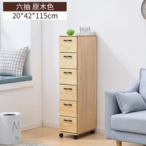 코너장 서랍식 폭좁은 수납장 틈새수납장 7단, 로그 6단