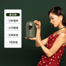 가정용 휴대용 윌슨 인스턴트 온수 워터 소형 디스펜서 데스크탑 빠른 뜨거운, A