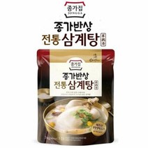 전통삼계탕 800g 실온보관 삼계탕 제주닭고기 즉석탕간편국 즉석찌개 즉석국 추어탕 부대찌개 해장국 삼계탕 소내장탕 컵밥 닭개장 볶음밥 간편식 해물탕 사골곰, 종가반상 삼계탕800g