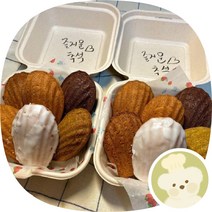 초코/녹차/레몬/얼그레이 마들렌 만들기 재료(키트 당 6개) DIY 키트, 마들렌 팬(+7500), 얼그레이, 더블키트