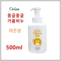 오릭스 몽글몽글 거품비누 500ml 10개 3개부터 착불, 1병