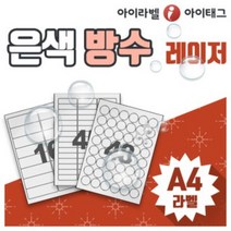 반딧불 전기 연장선 산업용 작업선 리드선 릴선 2구 3구 9M 17M 25M 45M