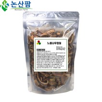 국산 느릅나무 껍질 300g, 2개