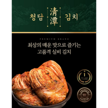 신선한 청담동매운실비김치 2KG 1개., 1개