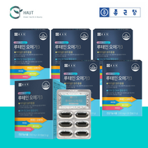 루테인 오메가3 비타민 6개월분 눈에좋은 영양제