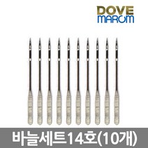[AHJ_7519915] 도브재봉틀 BP-7012구성품(바늘14호 10개)미싱 재봉기 재봉틀바늘세트 미싱바늘세트 재봉틀소품 미싱소품 재봉기