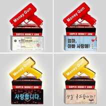 [파티모아] 반전 친구 지인 남자친구 여자친구 부모님 생일 환갑 용 돈 날리는 기계_레드 파티소품, 1.레드(생일축하합니다100장)
