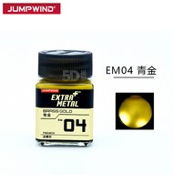 밀리터리프라모델 JUMPWIND 장역 페인트 높이 피규어 위 색 수퍼 금속 칠함 EM 계열 1395598743, JWEM04 청 골드