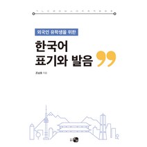 핫한 한국어우크라이나어사전 인기 순위 TOP100 제품을 소개합니다