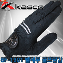 카스코정품 NEW SF-1901 벨세무 골프장갑 남성 784936, 1.22호남성왼손착용 1장