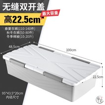 해외 2열 덮개 침대 밑에 수납함 납작 서랍 침대 밑에 수납 정리함 가정용 바퀴-178511, 04.두 개 포장[더 싸게], 옵션03