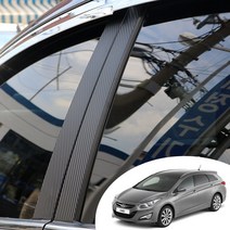 어른킹 i40 왜건 ABC필러 포스트 마스크 데칼 스티커 자동차 기둥 몰딩 시트지, i40 왜건-오로라블랙(필러포스트)