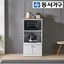 동서가구 레번 600 주방렌지대(중) DF917088, 1.그레이
