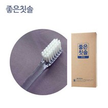 바른생활 좋은칫솔 작은헤드 탄력모 8p x 1팩 초특가, 8입