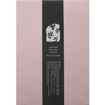 나모몰 한지봉투(10매입) 한지편지지(15매입) 일반/편지지 봉투, 1개, 편지지_1.연분홍