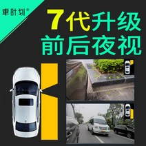 어라운드뷰 시공 후측방충돌방지보조 측후방감지기 우측 사각지대 카메라 시야 차선 변경 보조 시스템 전방 후방, 01/7세대 우측 전면 우측 후면 + 4.3인치 접이식
