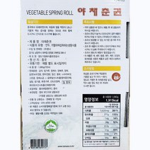 배무 랜시 야채춘권 1.08K | 중국만두 즉석가공식품 whf, 1