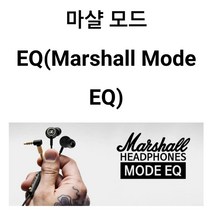 (국내발송) 마샬 모드 EQ 커널형 이어폰Marshall Mode EQ In-Ear Headphone, 골드&블랙