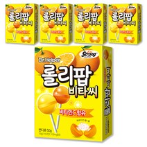롤리팝 막대사탕 비타씨 캔디 50g 오렌지향 5개