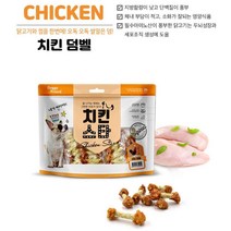 고단백 저지방 비만방지용 고기말이 개껌 3봉 애견용품 댕댕이건식 강아지간식 져키