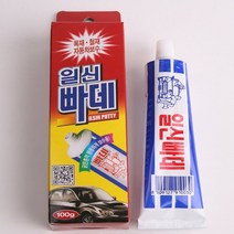 자동차퍼티작업 빠데작업 흠집 기스 스크래치 제거제 차량용보수제 100g 1P, 1개