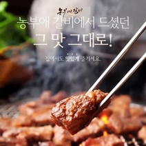 집에서 구워먹는 농부애 양념 돼지갈비 1.1kg+1.1kg 추석이후 발송, 100g당 904원