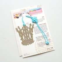 SOV 전통기념품 금속 책갈피 북마크 문화재, 24.금관, 1개