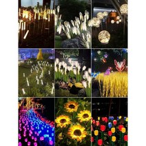 야외 조명 꽃 식물 정원 방수 별장 펜션 전원 주택 마당, 얇은 광섬유-태양광