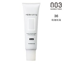 넘버쓰리 퍼펙토 컬러 헤어 매니큐어 150g 이레이저 헤어리무버 색소제거, 27.후레쉬 핑크