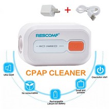 코골이방지 양압기 배터리 CPAP 소독기 살균기 APAP 자동 CPAP 인공 호흡기 클리너 수면 무호흡 OSAHS OSAS, 01 1 PCS