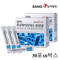 상아제약 프로바이오틱스 락토바실러스람노서스 퍼멘텀 비피더스 여성 어린이 유아 청소년 온가족 성인 비만세균 장에좋은 가루 분말 장건강 혼합균주, 6박스, 30포(분말)
