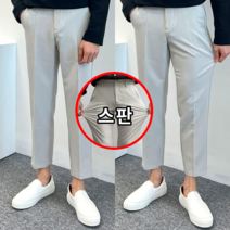 이브컴퍼니 남성용 9부10부 히든 버클 구김방지 링클프리 남자 스판 슬랙스 5컬러 S-4XL (2932-1)