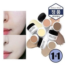 1 + 마루빌츠 케머플라지 크림 컨실러, 4호+12호