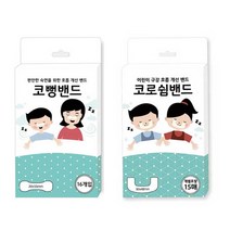 코로쉼밴드 코뻥밴드 세트구성 코골이 코막힘 입벌림 방지 테이프 스티커, 코뻥밴드4+1세트(20%)