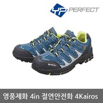 [etc] TO 영풍제화 4in 절연안전화 4Kairos[카이로스절연화]