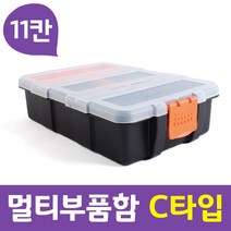 솔라콤 멀티부품함, 1개