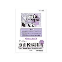 IC 만화원고지IM10B B4 110g 만화용지 추천, IC 만화원고지(IM-10B) B4 110g