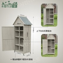 조립식창고 수납장 야외 보관함 이동식 창고 농막 컨테이너 정원 간이, M