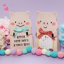 기타 바보사랑[도토리클래스]돼지저금통5set