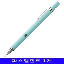 남자시계브랜드 접시 터닝메카드 연필 볼펜 샤프 제트스트림 1EA 드라픽스 토너 0.5 만년필 WASTE 파스텔민트 색칠공부 샤프 샤프심